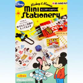 ミッキー＆ミニー ミニステーショナリー Mickey＆Minnie Mini ディズニー Disney 食玩 リーメント（全8種フルコンプセット）【即納】 4521121101507