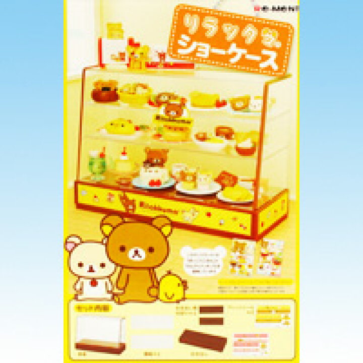 楽天市場】リラックマ ショーケース オリジナル ショップ キャラクター 