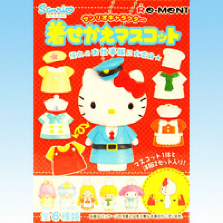楽天市場】サンリオキャラクター 着せかえマスコット SANRIO 洋服 