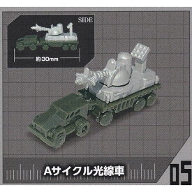 05.Aサイクル光線車 【GODZILLA ゴジラ 究極東宝超兵器 壱ノ陣 バンダイ 乗り物 ミニチュア グッズ フィギュア ガチャガチャ ガシャポン】 【即納 在庫品】【ネコポス配送対応可能】【数量限定】【セール品】