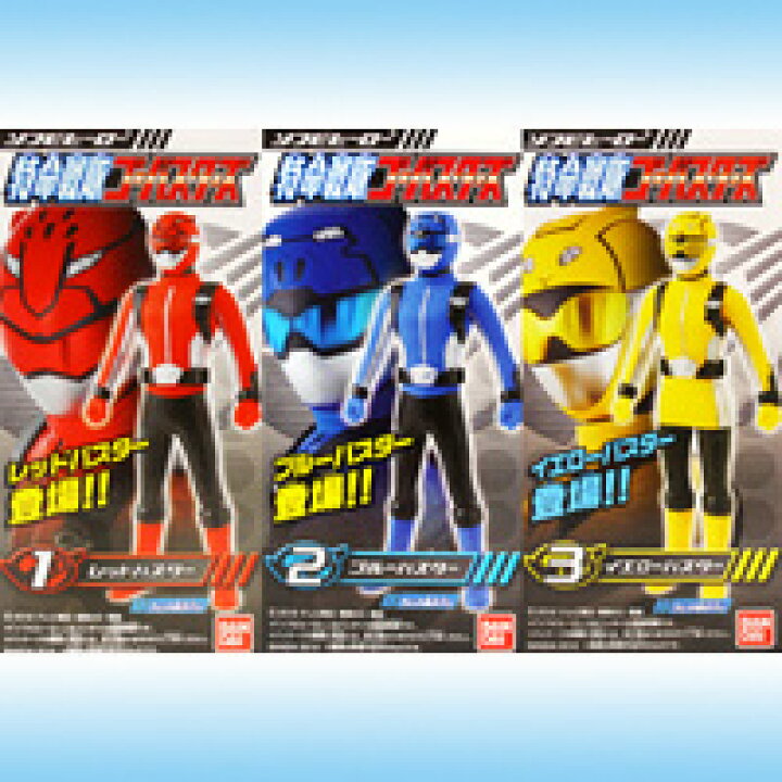 楽天市場】ソフビヒーロー 特命戦隊ゴーバスターズ 2012年新番組 