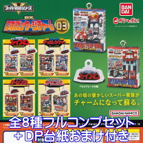楽天市場】スーパー戦隊 dxロボパッケージチャームの通販