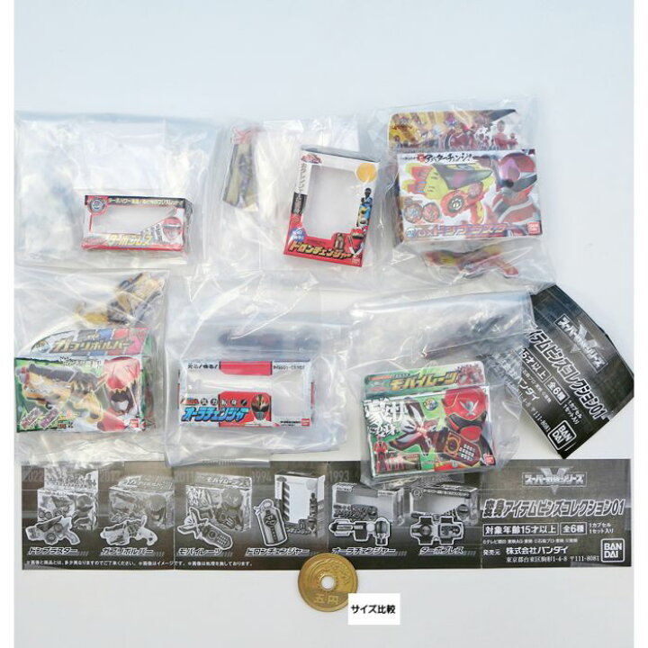 楽天市場 スーパー戦隊シリーズ 変身アイテムピンズコレクション01 特撮ヒーロー 歴代 パッケージ ミニチュア グッズ フィギュア おもちゃ ガチャ ガシャポン バンダイ 全６種フルコンプセット 即納 在庫品 ネコポス配送対応可能 数量限定 セール品