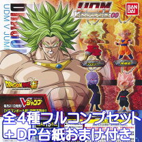 楽天市場】ドラゴンボールudmセット vジャンプの通販