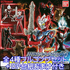 楽天市場 ウルトラマン フィギュア テーマ コレクションアイテム アニメ キャラクター の通販