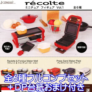 recolte ~j`AtBMA vol.1 Rg tBMA ~j`A  J.h[ iS6tRvZbg{DP䎆܂tj y[zyʌz