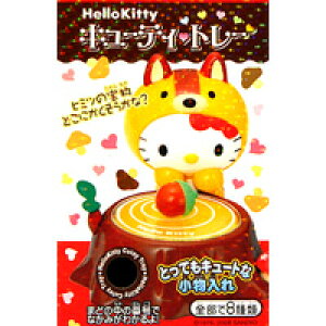 ハローキティ キューティトレー HelloKitty 小物入れ付き可愛いフィギュア 明治(全8種フルコンプセット)【即納】