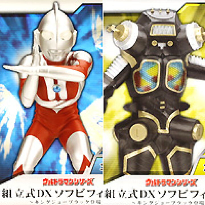 楽天市場】ウルトラマンシリーズ 組立式DXソフビフィギュア キング 