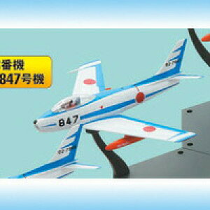 3ԋ@ 82|7847@ ip@RNV21e t@[XgEu[CpX F|86FZCo[ Blue Impulse q ͌^  FЁjy[z