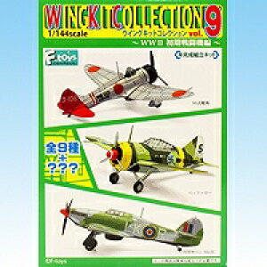 ECOLbgRNV vol.9 WWII 퓬@ s@ ͌^ H GtgCYiV[NbgtS12tRvZbgjy[z