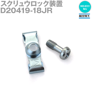 {qdq D20419-18JR ^Ep^RlN^ D subV[Y XNEbNu (bLOXNE M2.6~˂) NN
