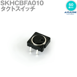 �A���v�X�A���p�C��(ALPS) SKHCBFA010 �^�N�g�X�C�b�` (50��) �X�i�b�v�C�� 1.27N �t���b�g�X�e�� TV