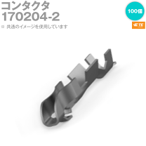 SOUさま専用1 楽天市場】170204－1 eiの通販