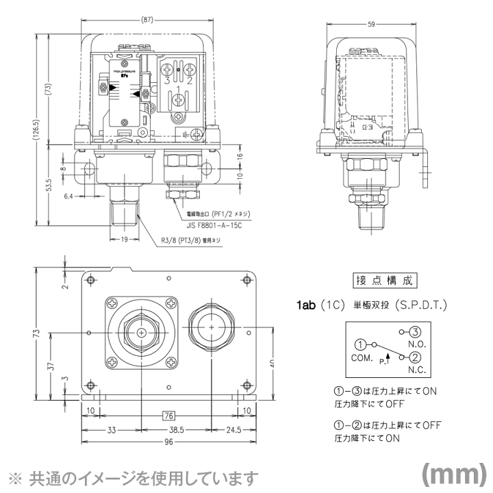 楽天市場】植田製作所 PU64W-10-R3B 圧力スイッチ 屋外防水仕様