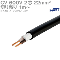 楽天市場】cv22ケーブルの通販
