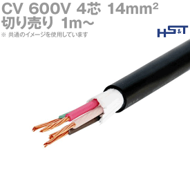 商品詳細ページ Em Ceq F 4 X 14sq 600v架橋ポリエチレン絶縁耐燃性ポリエチレンシースケーブル 電線ストア ドットコム
