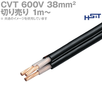 楽天市場】600v cvt 38の通販