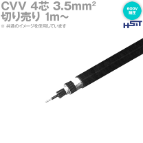 楽天市場】cv 3．5sq 4c 100mの通販