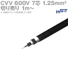 住電日立ケーブル 600V CVV-S 7芯 1.25sq 制御用ビニル絶縁ビニルシースケーブル 遮へい付 (切売1m〜) SD