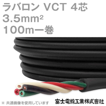 楽天市場】vct3.5-4cの通販 楽天市場】vct3.5-4cの通販