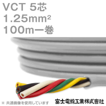 楽天市場】5芯ケーブルの通販