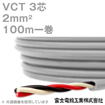 楽天市場】vct 2sq 3cの通販 楽天市場】vct 2sq 3cの通販