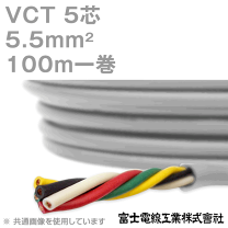 多芯ケーブル 5芯 グレー 巻き 1.25スケア 長さ約50m 楽天市場】5芯ケーブルの通販