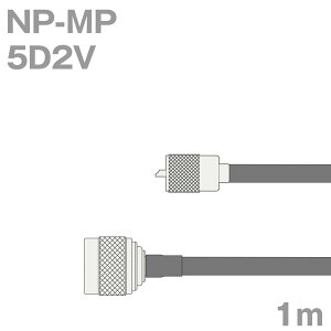�����P�[�u�� 5D2V NP-MP (MP-NP) 1m (�C���s�[�_���X:50��) 5D-2V ���H����i TV