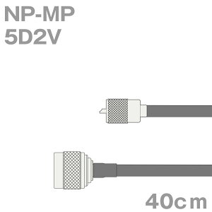 �����P�[�u��5D2V NP-MP (MP-NP) 40cm (0.4m) (�C���s�[�_���X:50��) 5D-2V ���H����i TV