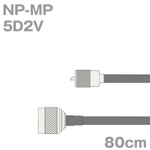 �����P�[�u�� 5D2V NP-MP (MP-NP) 80cm (0.8m) (�C���s�[�_���X:50��) 5D-2V ���H����i TV