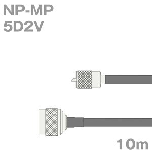 �����P�[�u�� 5D2V NP-MP (MP-NP) 10m (�C���s�[�_���X:50��) 5D-2V ���H����i TV