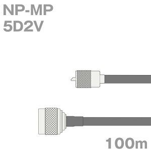 �����P�[�u�� 5D2V NP-MP (MP-NP) 100m (�C���s�[�_���X:50��) 5D-2V ���H����i TV