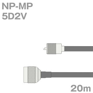 �����P�[�u�� 5D2V NP-MP (MP-NP) 20m (�C���s�[�_���X:50��) 5D-2V ���H����i TV