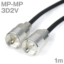 楽天市場】同軸ケーブル mp－mpの通販