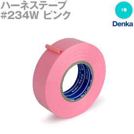 デンカ (DENKA) #234W ピンク ハーネステープ 幅19mm×20m 1巻 ハーネス用ビニールテープ NN