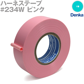 デンカ (DENKA) #234W ピンク ハーネステープ 幅19mm×20m 1巻 ハーネス用ビニールテープ YV