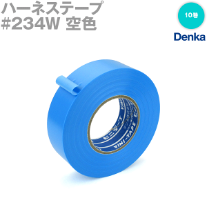 fJ (DENKA) #234W F n[lXe[v 19mm×20m 10 n[lXprj[e[v NN