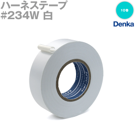デンカ (DENKA) #234W 白 ハーネステープ 幅19mm×20m 10巻 ハーネス用ビニールテープ TV