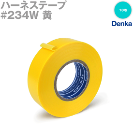 デンカ (DENKA) #234W 黄 ハーネステープ 幅19mm×20m 10巻 ハーネス用ビニールテープ TV