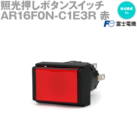 富士電機 AR16F0N-C1E3R 照光押しボタンスイッチ 赤 長角平形 接点構成:1c AC/DC24V NN