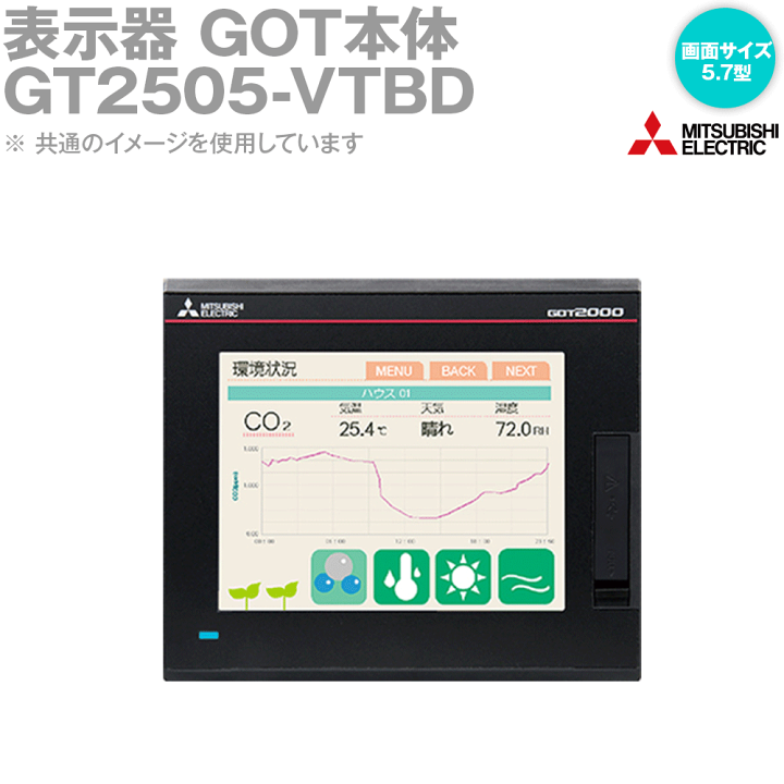 楽天市場】三菱電機 GT2505-VTBD グラフィックオペレーション