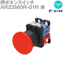 楽天市場】富士電機 ar22の通販