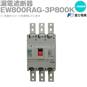 xmd@ EW800RAG-3P800K EWV[Y ʔzpRdՒf 3P3E NN