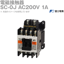 楽天市場】富士電機 sc−0の通販 楽天市場】富士電機 sc−0の通販
