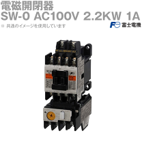 楽天市場】富士 電機 電磁 開閉 器の通販