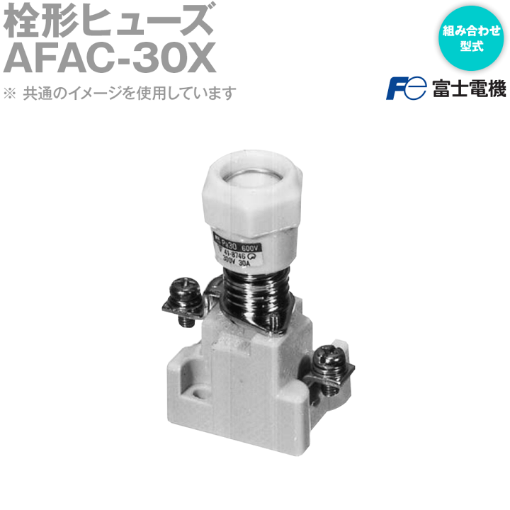 基本ベースユニット A38B 2個セット A38B MELSEC-Aシリーズ 基本ベースユニット 三菱電機 | 中古FA