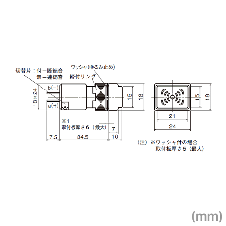 楽天市場】富士電機 AH164-TX2BE ブザー AH164シリーズ 開放形 楽天市場】富士電機 AH164-TX2BE ブザー AH164シリーズ 開放形
