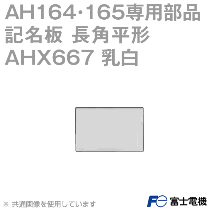 愛称板平安 希少品！☆山陰本線☆急行さんべ☆3点セット☆愛称板