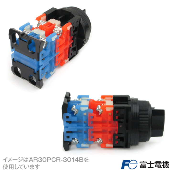楽天市場】富士電機 AR30PCR-3014B セレクタスイッチ ツマミ形 楽天市場】富士電機 AR30PCR-3014B セレクタスイッチ ツマミ形