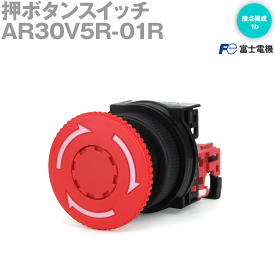 富士電機 AR30V5R-01R 押しボタンスイッチ プッシュロック大形 φ40 1b 赤 NN